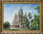  Картина Собор святого Петра и Павла