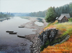 Утёс