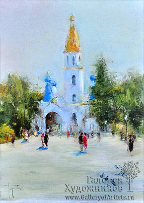 Праздник