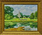  Картина Деревенский пруд