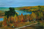  Картина Осень