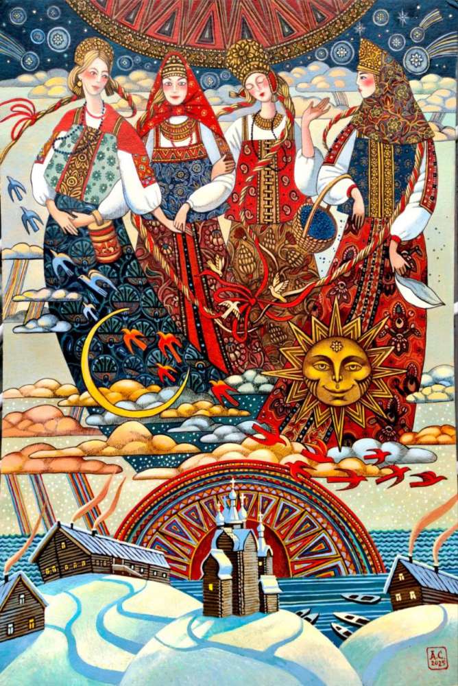 Серия "Истоки"  