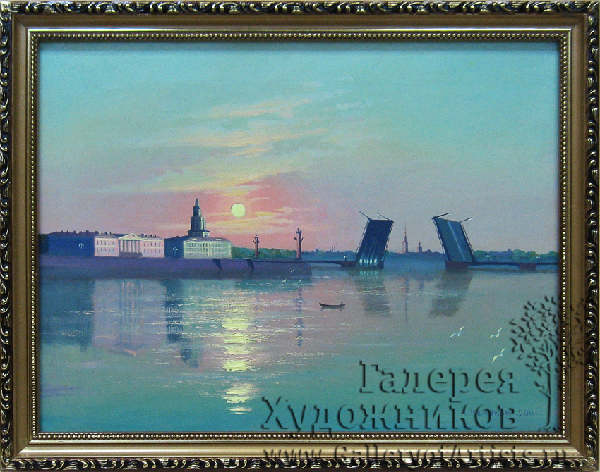Город