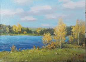 Осень
